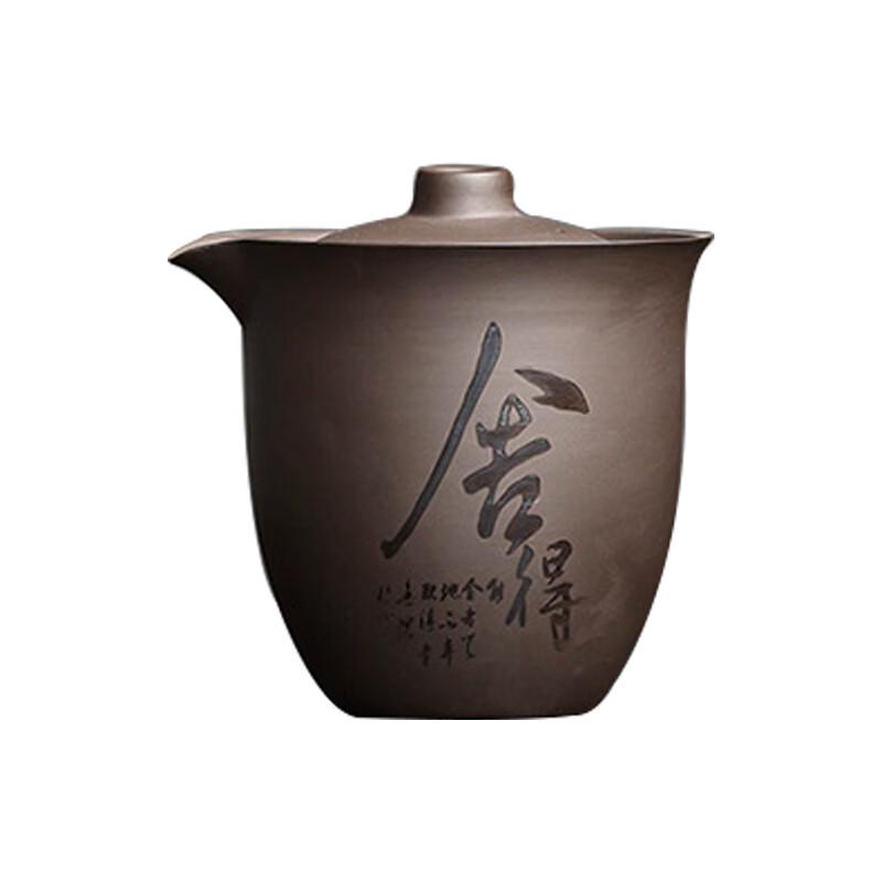 Tao Ding Xuan Zisha Portable Travel Tea Set