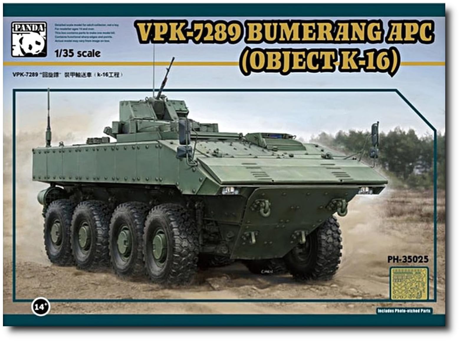 

Panda Hobby 1/35 Boomerang IFV VPK-7829 Plastic Model Kit PH35025 (Military Vehicle)
