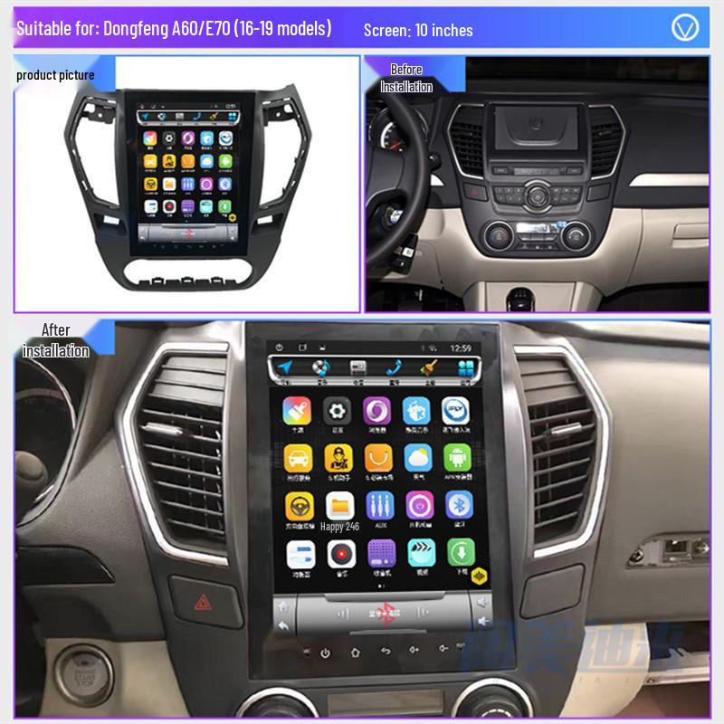 9.7-inch Android Smart Vertical Screen for Dongfeng Fengshen A60 Car Navigation and Central Control