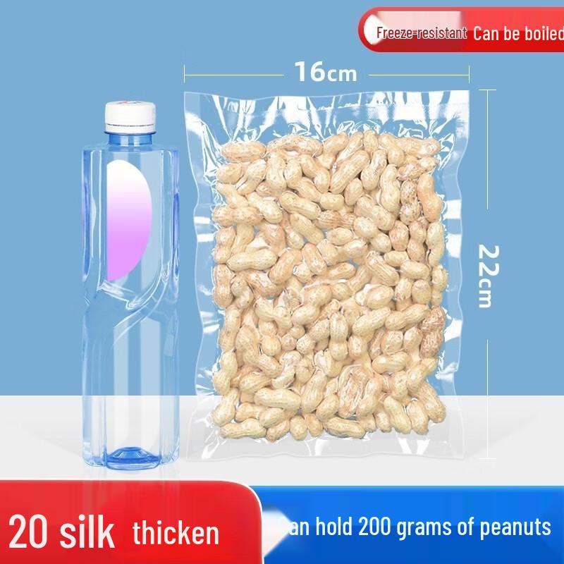 Qianxing Nylon Food Vacuum Seal Bags