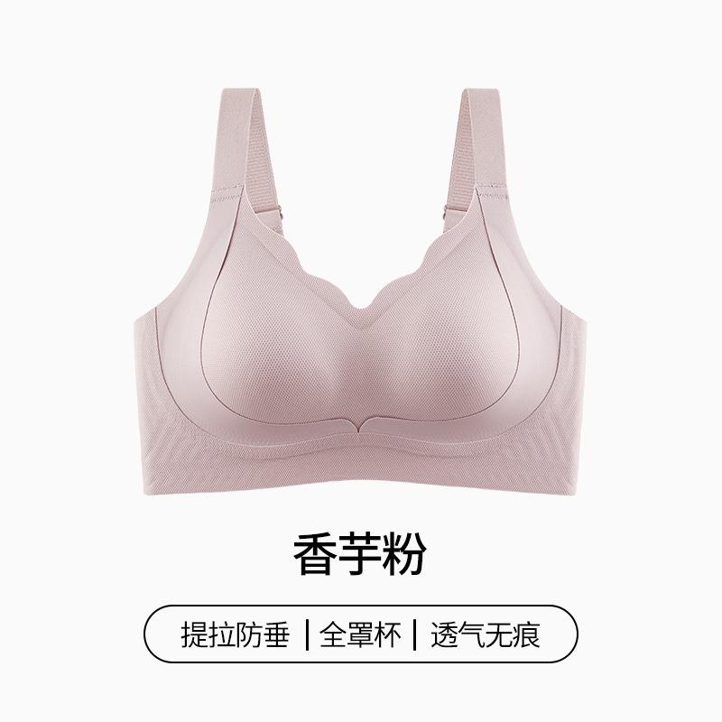Women Plus Size Push Up Bra For Large Bust Shaping No Wire Backless Bra