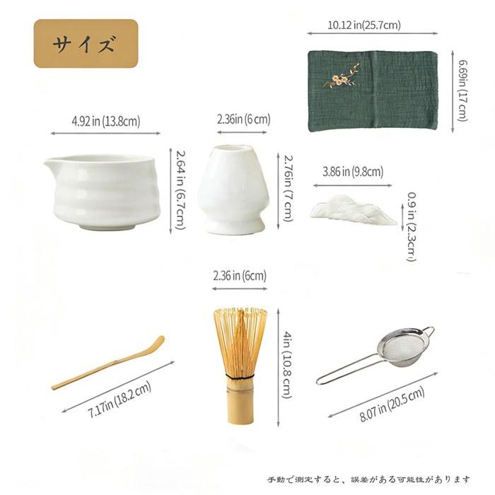 [Shigematsu] Matcha Bowl Set 7 Pieces Light Green Glazed Finish