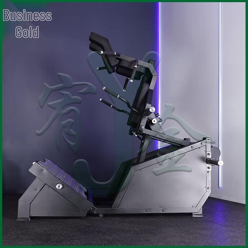 Hark Squat Machine