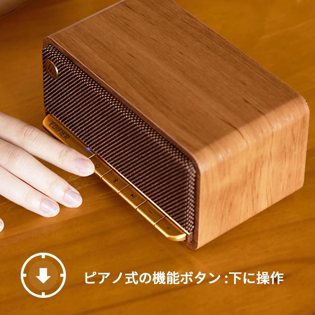 Edifier MP230 Wooden Bluetooth Speaker, Compact, Wireless, 16 Hours of Music Playback, TF Card, Type-C Rechargeable, Bass Player, AUX Compatible,