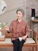 Women's Seven-Sleeve Spring-Autumn Shirt - Thin, Stylish Top for Middle-Aged & Elderly