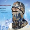 Unisex UV Protection Ice Silk Face Mask for Cycling and Fishing