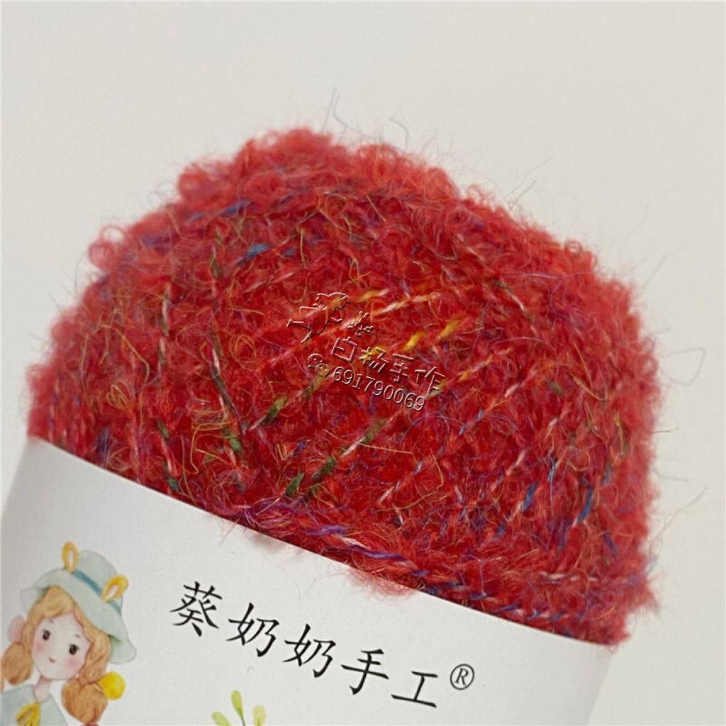 50g 160m Soft Plush Wool Hand Braided Yarn for Knitting To Crochet Weaving Thread Doll Hair Feature Thread Plush Headphon Thread