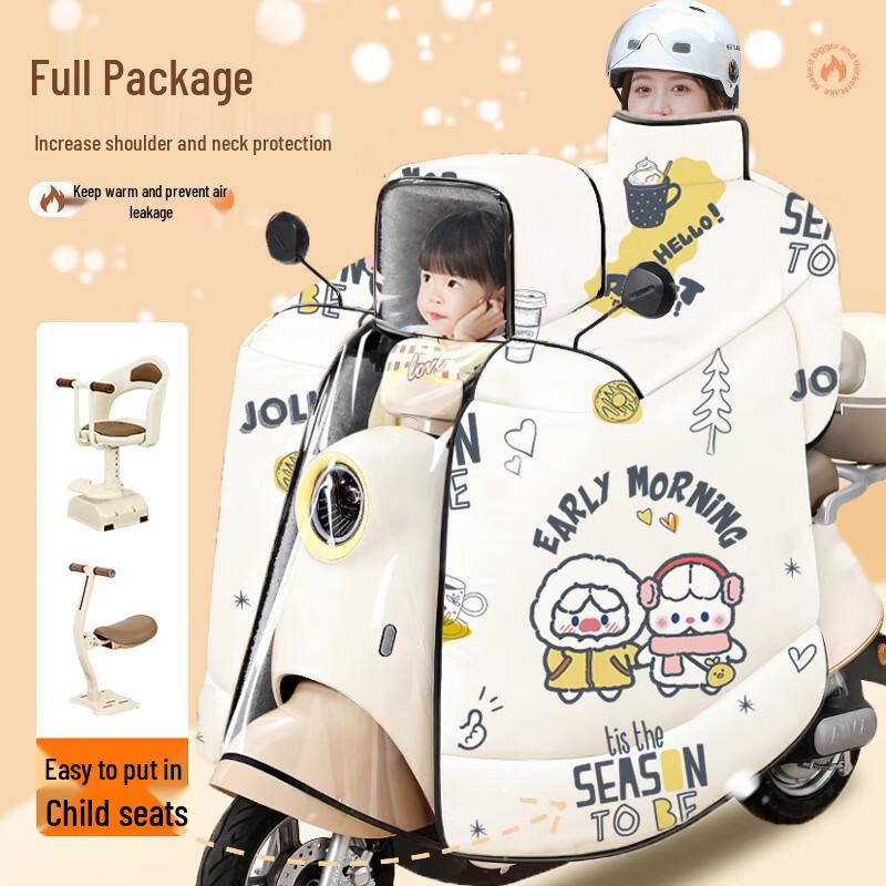 Jiaao Electric Scooter Parent-Child Winter Windproof Cover