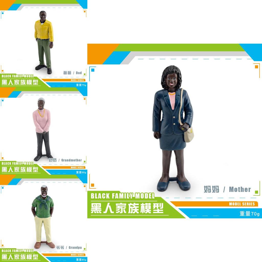 African American Family Model Pvc Collectible Figures For Gift And Display