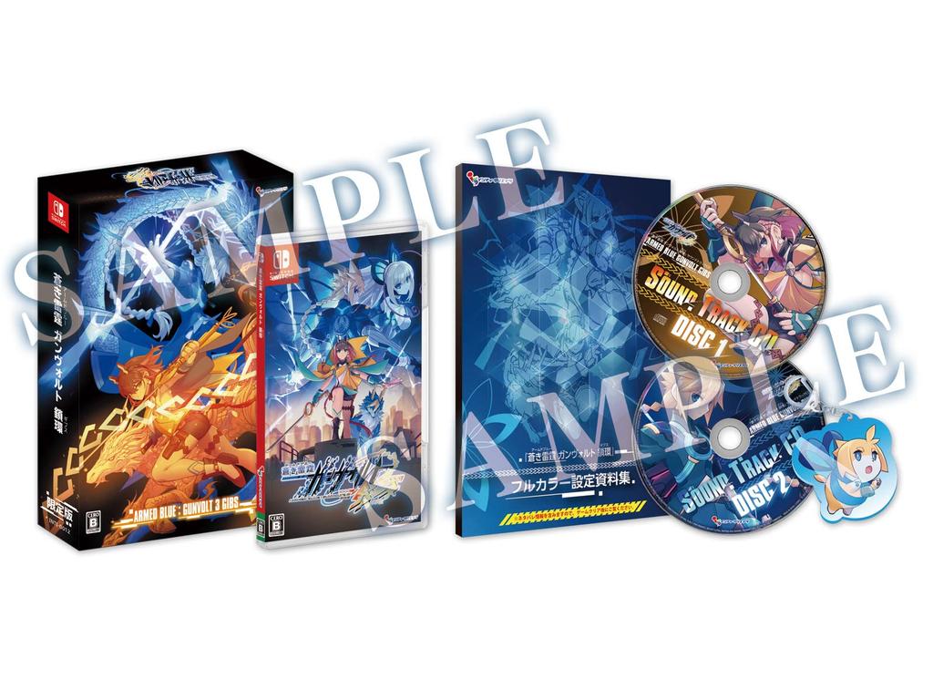 Blue Thunder Gunvolt Chain Ring Limited Edition Switch Setting Material Soundtrack CD Acrylic Key Chain A4 Clear File - ([Bonus] Full-color