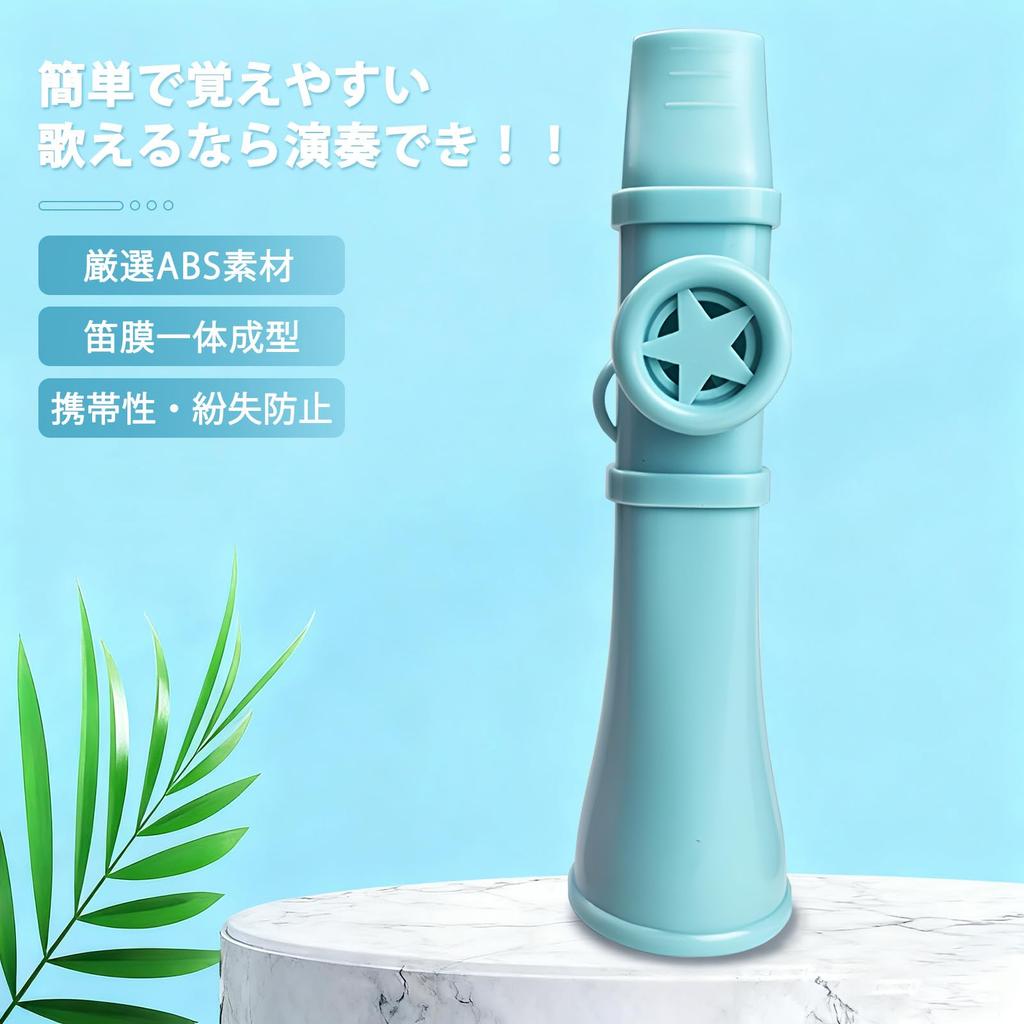 Sediven Leichtgewichtige Kazoo mit Großartigem Klang für Einfach zu für Erwachsene und Beinhaltet Einfach zu Keine Membran Leicht zu Lernendes Kazoo für und Musikalisches Spielzeug Anfänger,