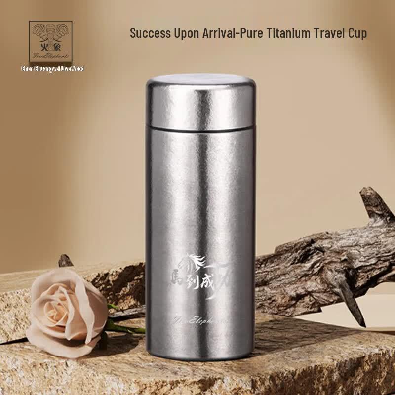 Huoxiang Ma Dao Cheng Gong Pure Titanium Portable Flask