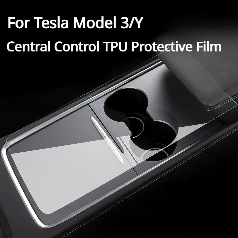 Central Control Protective Film for Tesla Model 3 Y New Model3 Center Console Panel Anti-scratch Sticker Real TPU Film 2021-2024