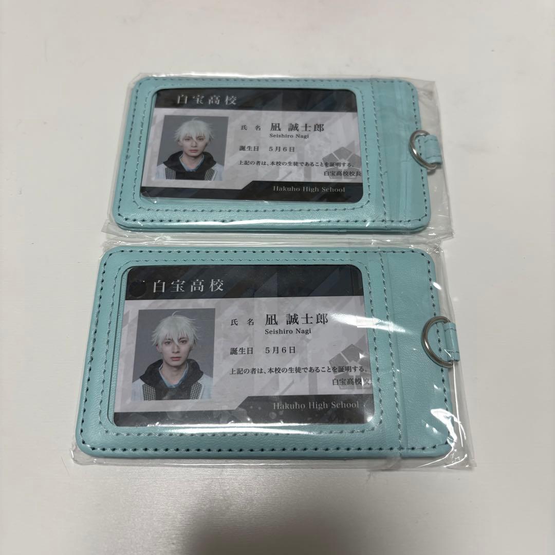[USED] Blue Lock Stage Play - Nagi - Admission Bonus - Pass Case
