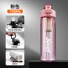 Water bottle summer large capacity plastic water cup high temperature resistant plastic cup outdoor sports fitness water cup plastic cup