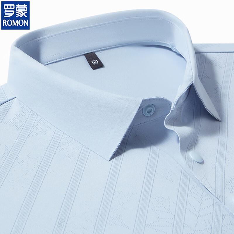 ROMON Men's Ice Silk Polo Short Sleeve Set