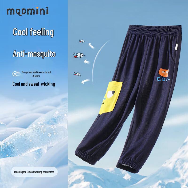 MQDMINI Boys  Summer Mosquito Repellent Pants 130