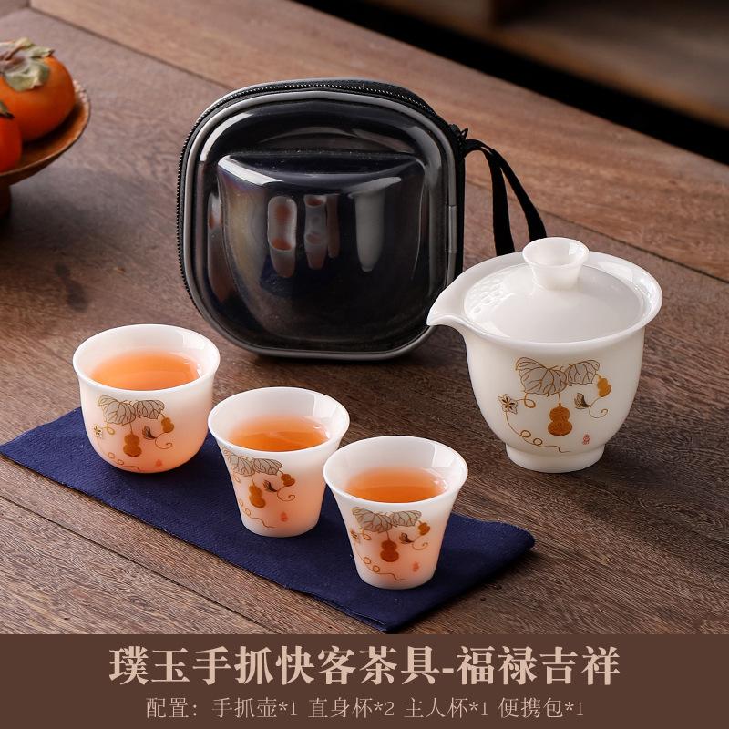 Ice Jade Porcelain Kuaike Cup Portable Travel Tea Set Merchandise Companion Company Business Gifts