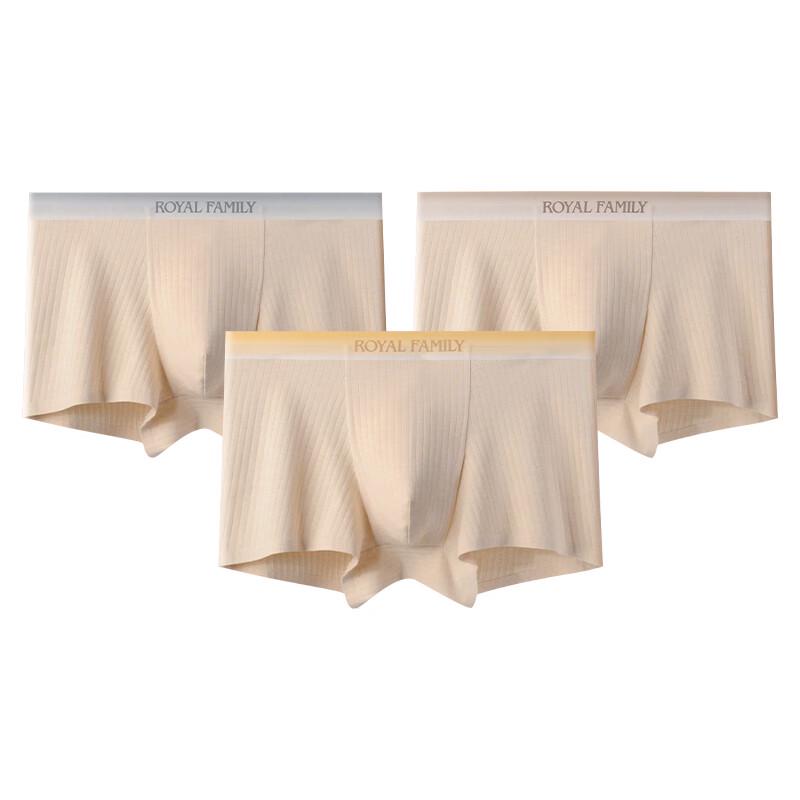 Xiahu Shijia Men's 5A Antibacterial Seamless Boxer Briefs 3-Pack