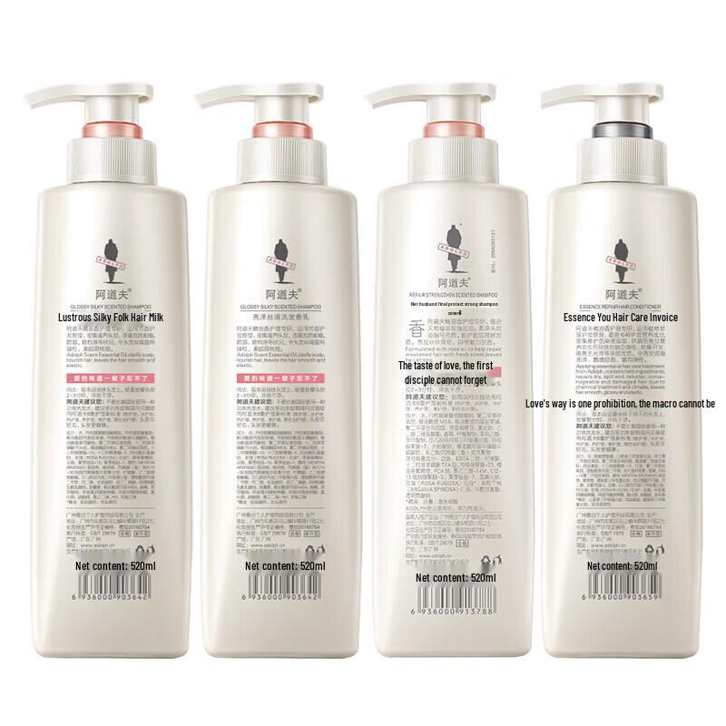 

Adolphe Shine Repair Fragrance Hair Care Gift Set