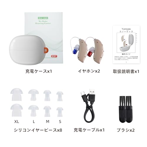[Unovas] Ear-Hooked Hearing Amplifier, 2026 Model with Digital Chip and Stepless Volume Control, 360° Omnidirectional Sound Collection, 35x Amplificat