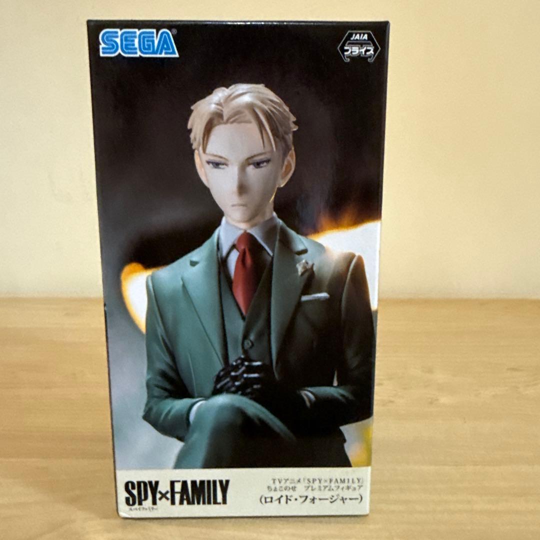 Spy Family Choco Nose Premium Figure Lloyd Forger Unopened