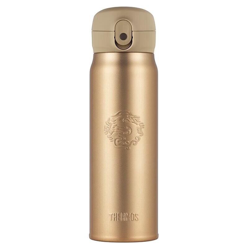 Thermos Dragon Collection Portable Insulated Water Bottle 550ml