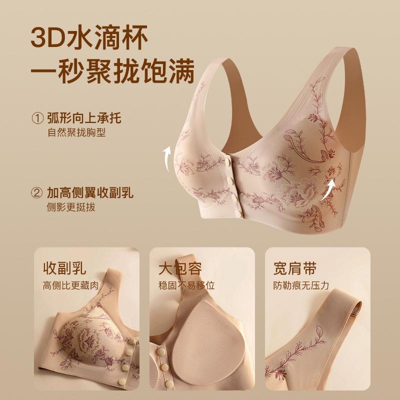 Women New Chinese Style Printed Front Buckle Wireless Comfortable Gather Bra