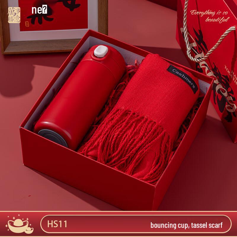 Jun Seventeen LIU2025 New Year Thermos Cup & Scarf Gift Set