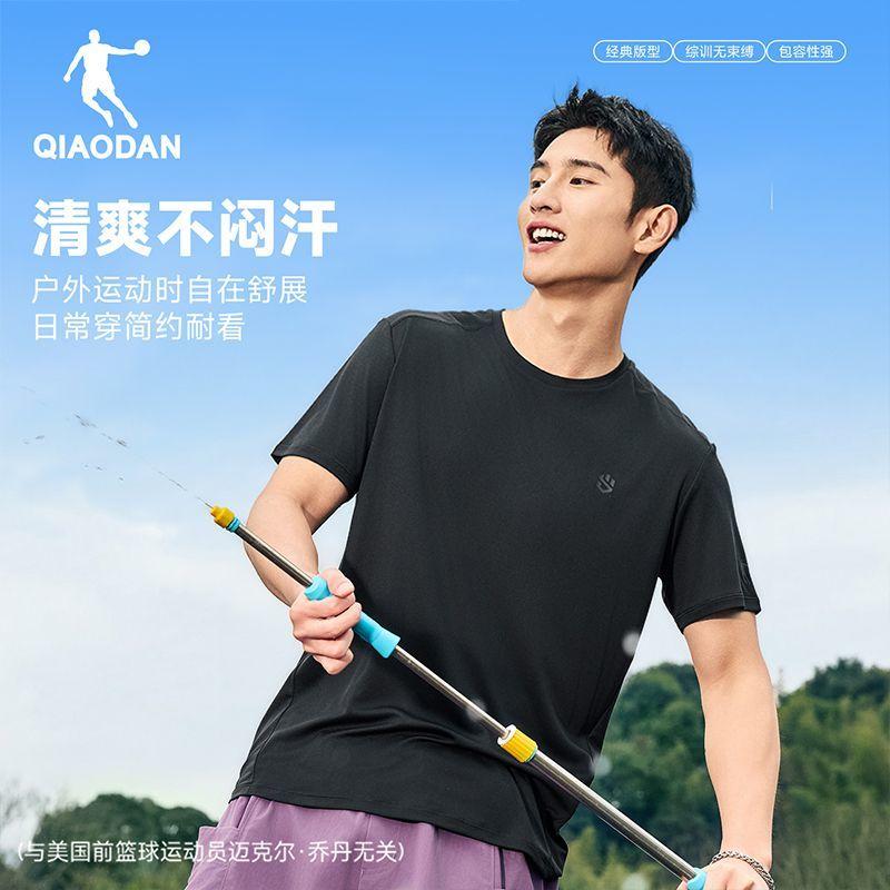Jordan QIAODAN Mountain Speed Dry Short Sleeve T-shirt Men's Breathable Outdoor Top