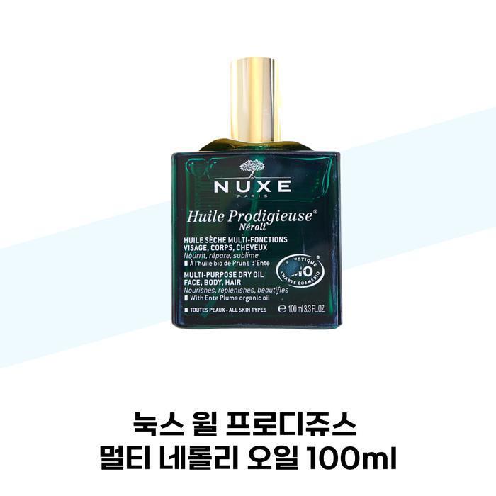 Nuxe Will ProDIDYU'S Multi Neroli Oil 100ml (38285454)