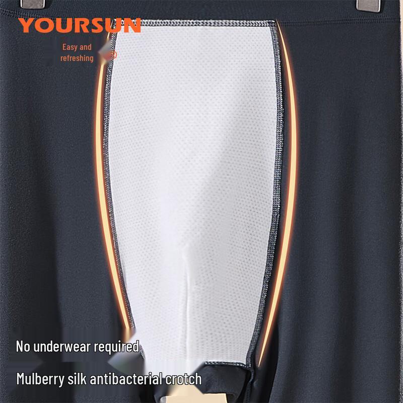 Yiershuang Men's 5A Antibacterial Thermal Long Johns