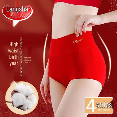 Lonsa Women's Lucky Red High-Waist Antibacterial Cotton Briefs (4-Pack)