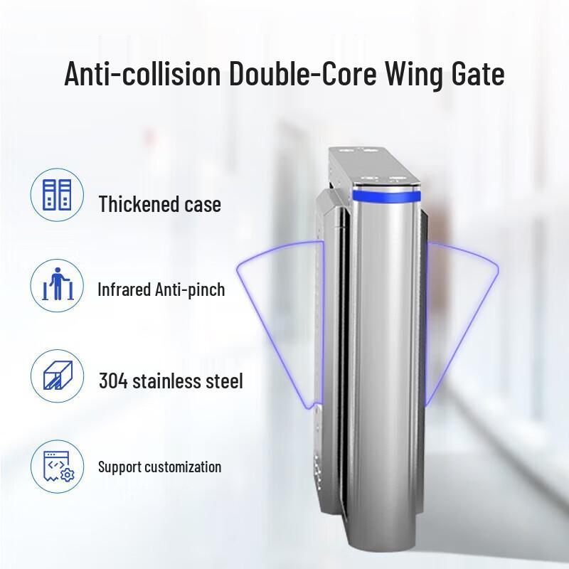 Realand Bridge-Type Arc Wing Turnstile Access System