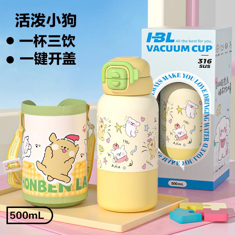 Cartoon children's thermos cup Stainless steel children's water cup Cute student portable straw cup
