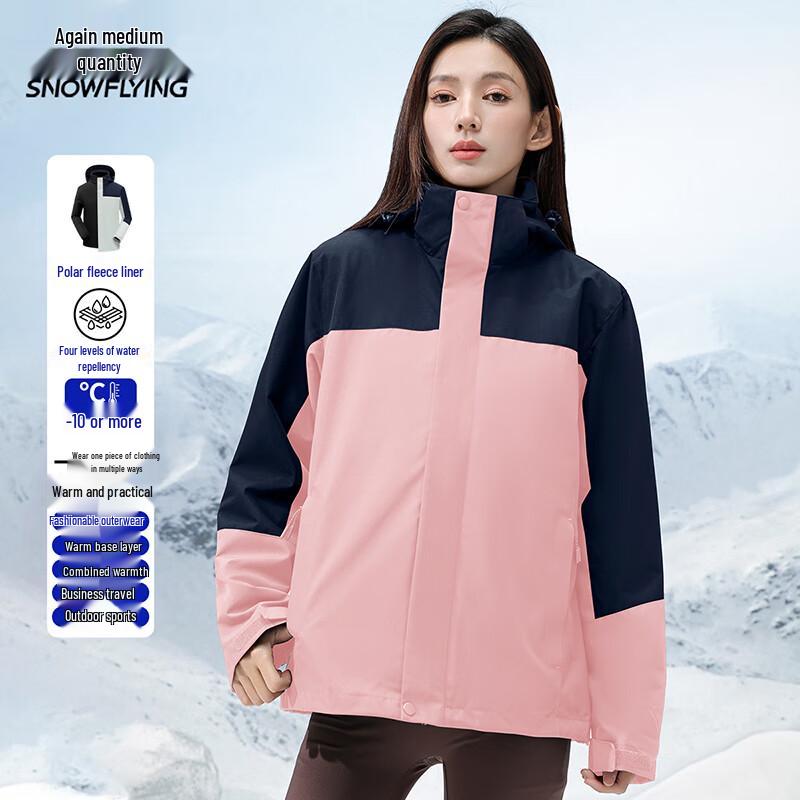 

Женская куртка XueZhongFei с отстегивающимся капюшоном, многовариантная XL