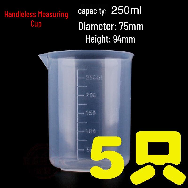 ZISIZ Milk Tea Shop Measuring Cup