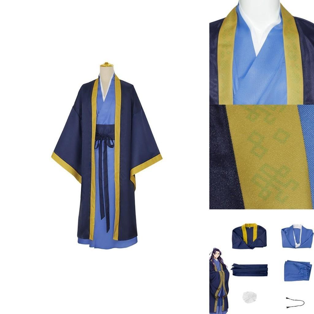 Cos Cosplay Traditional Chinese-inspired Cosplay Outfit