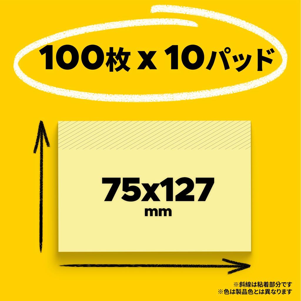3M Pastel 75 x 100 sheets x 10 Eco Mark certified Green Purchasing Law Post-it Notes, Large, Colors, 127mm, pads, 6551-K, product, compliant.