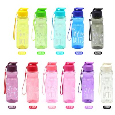 Outdoor Sports Press Flip Portable Water Cup 550ml