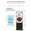 Floor-Standing Touchscreen Advertising Display (CN version)