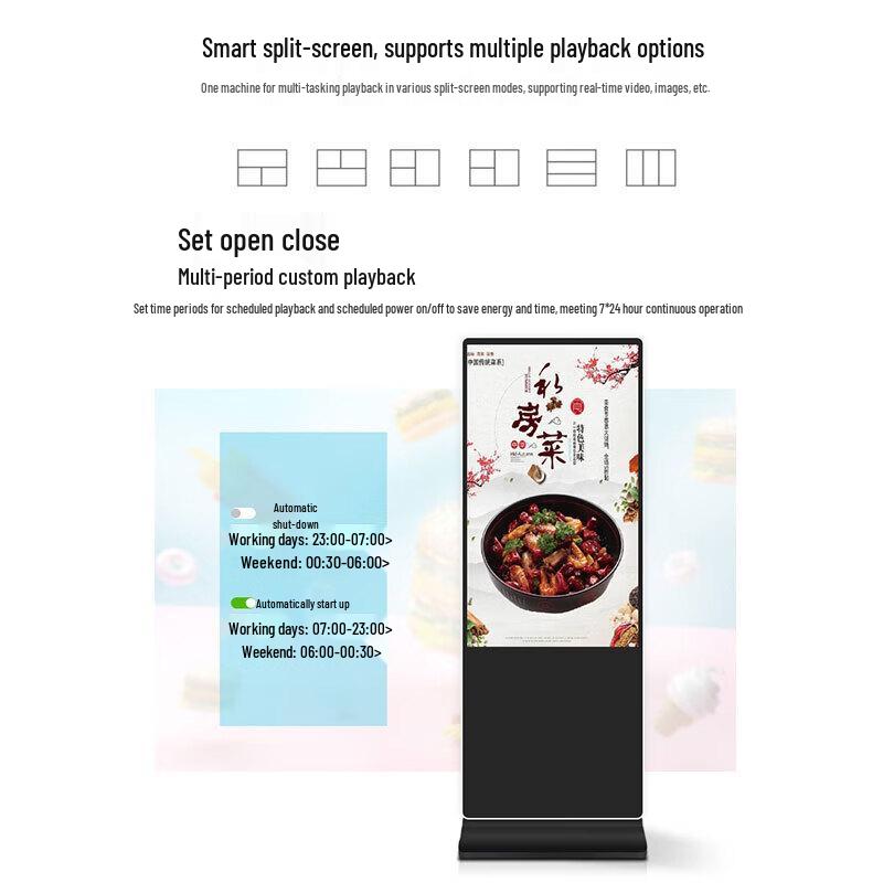 Floor-Standing Touchscreen Advertising Display (CN version)