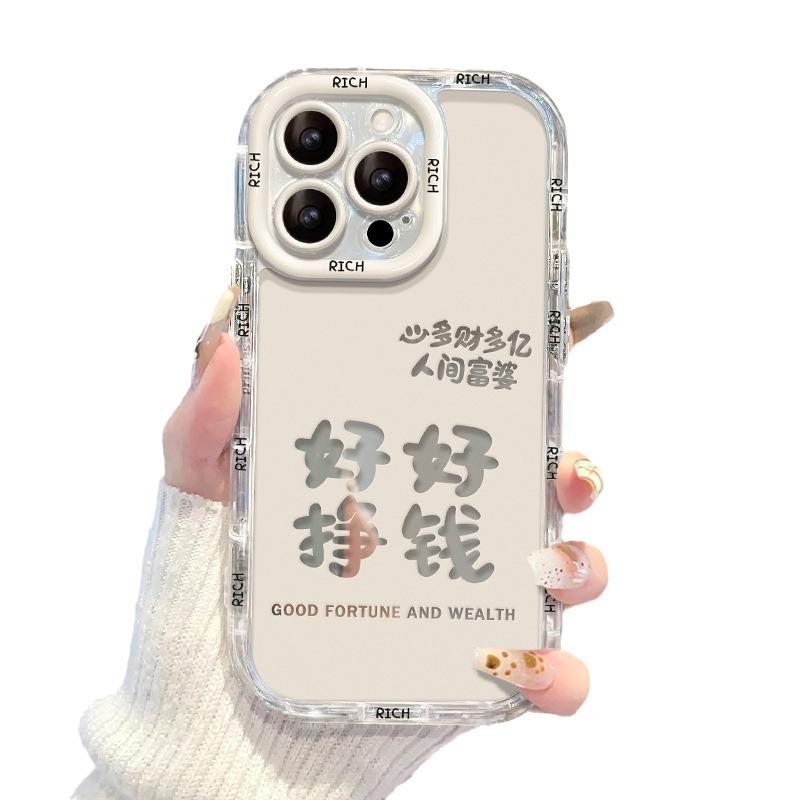 

Applicable To Apple 14 Mobile Phone Case IPhone 13promax Is Sooner or Later A Rich Woman 12 Mirror Transparent 11 Niche Apple SE (2nd Generation)