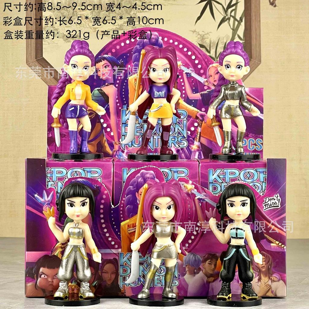 K-pop Korean wave Q version witch hunter star figure doll game merchandise tide play blind box ornament model