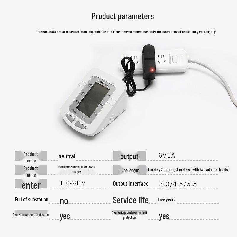 6V1A Power Adapter for Alarms, Peelers, Blood Pressure Monitors, Toys, and Electronic Scales