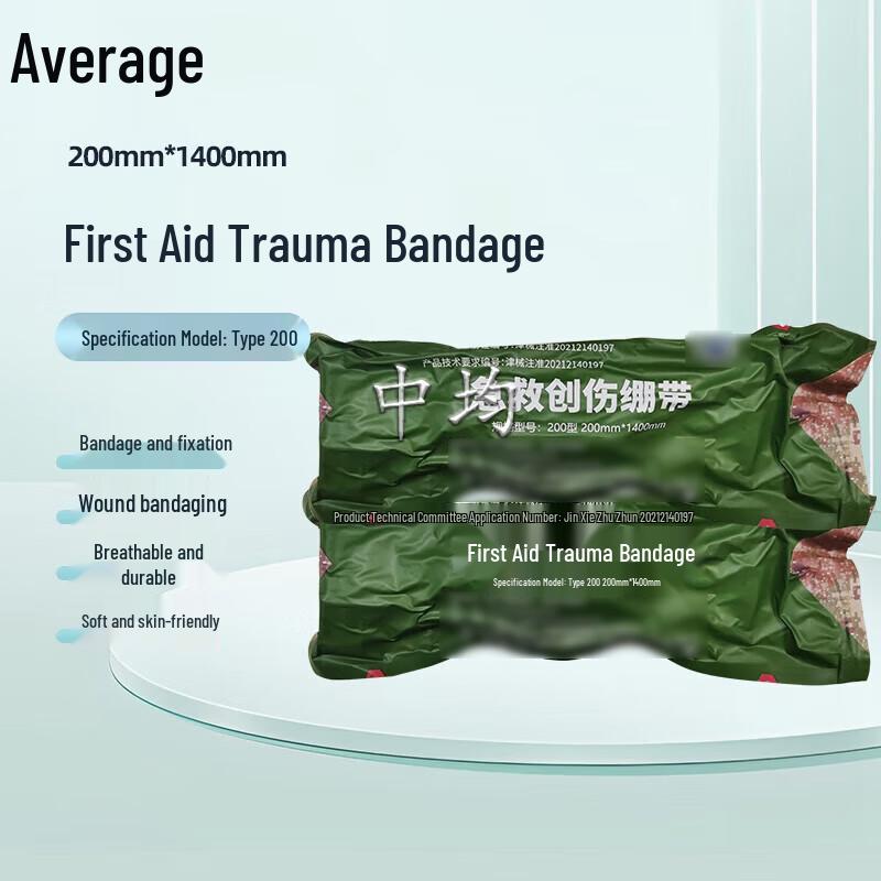 Zhongjun Type 200 First Aid Trauma Bandage