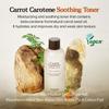 Skinfood Tonico Lenitivo al Carotene di Carota