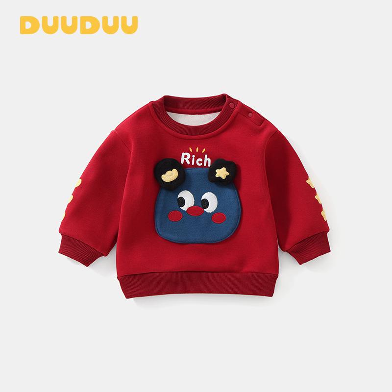 

DUUDUU Red Boys Fleece Hoodie - Thickened Autumn/Winter Baby Clothing for Visits 100cm