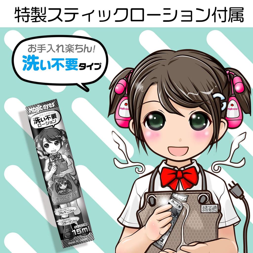 Magiceyes La Vie en ROSES 700g Onahole Popular Onaball