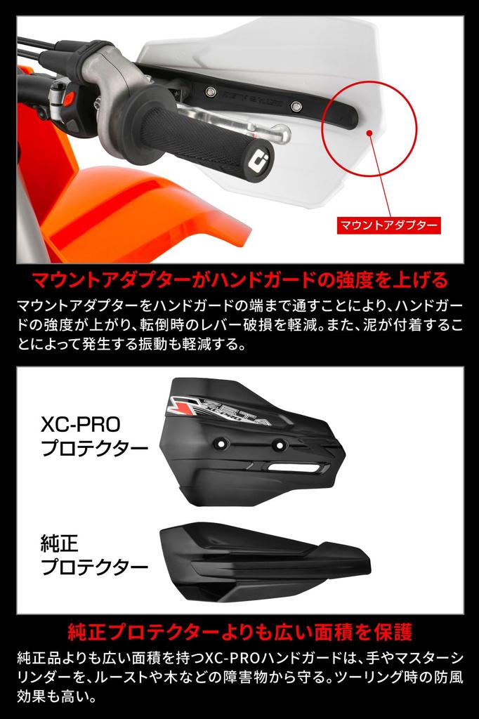 ZETA RACING Conversion Handguards Compatible with and Gasgas Mounts To the Original XC-PRO (White) - KTM, Husqvarna, Handguards. Mount. (G4715)